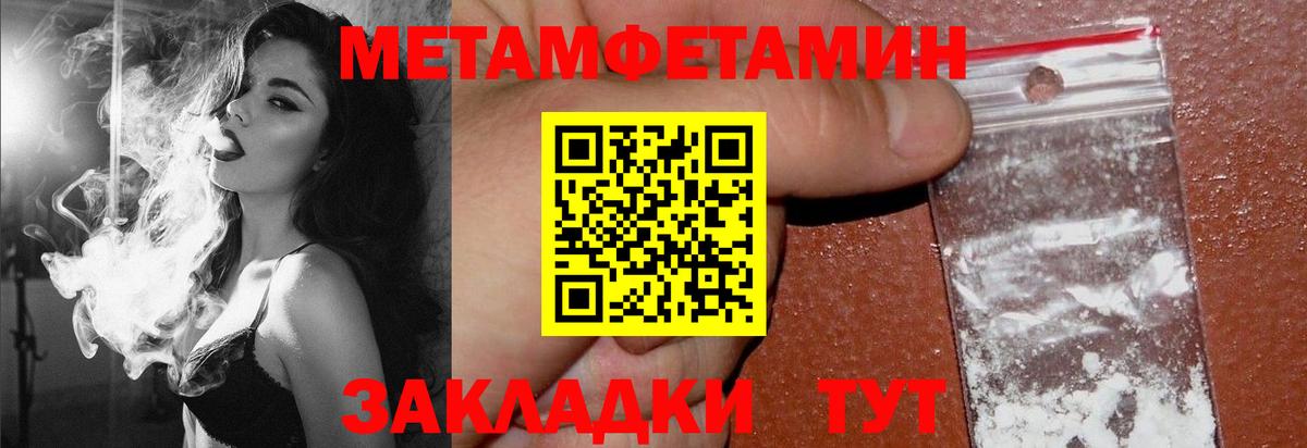 Амфетамин Premium Алушта