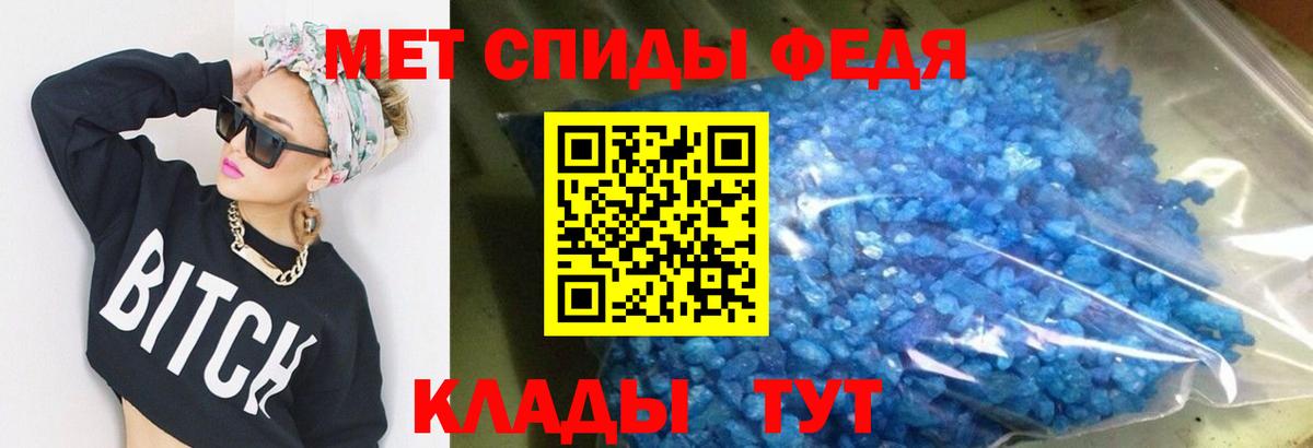 Amphetamine VHQ  мега маркетплейс  Алушта  АМФ  Вход с VPN  Amphetamine 