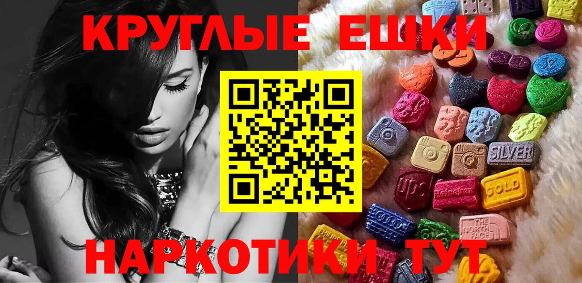 ЭКСТАЗИ Cube  Экстази Cube  хочу   маркетплейс Telegram  Вход с VPN  Алушта  Ecstasy 