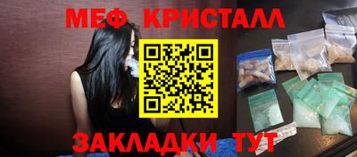 скорость Новозыбков
