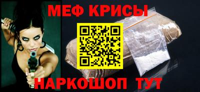 стаф Новокубанск