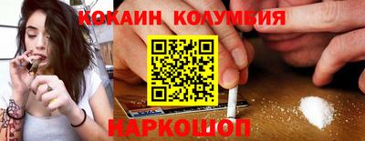 скорость Новодвинск