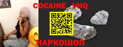 скорость Новозыбков