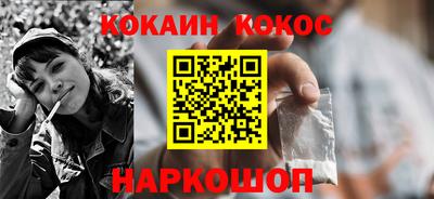 стаф Новокубанск