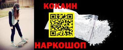 скорость Новозыбков