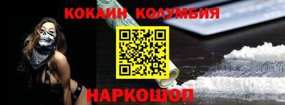 скорость Новозыбков