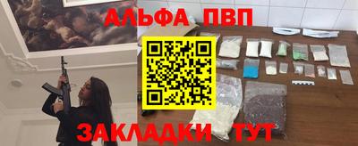 стаф Новокубанск