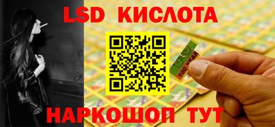 стаф Новокубанск