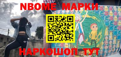стаф Новокубанск