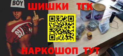 стаф Новокубанск