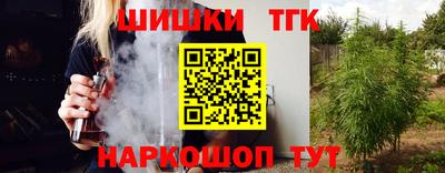 стаф Новокубанск