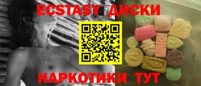 скорость Новозыбков