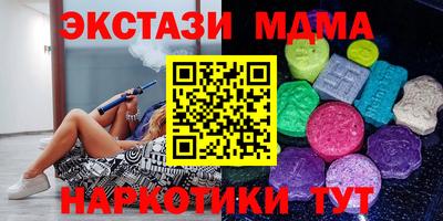 стаф Новокубанск