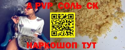 скорость Новодвинск
