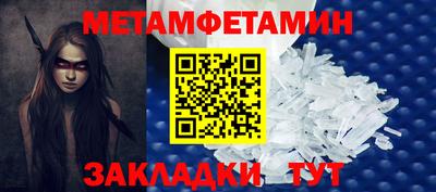 скорость Новозыбков