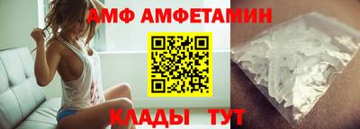 скорость Новозыбков