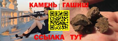стаф Новокубанск