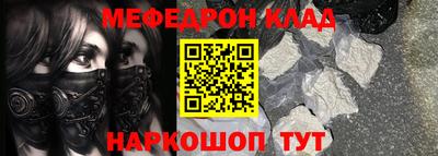 скорость Новозыбков