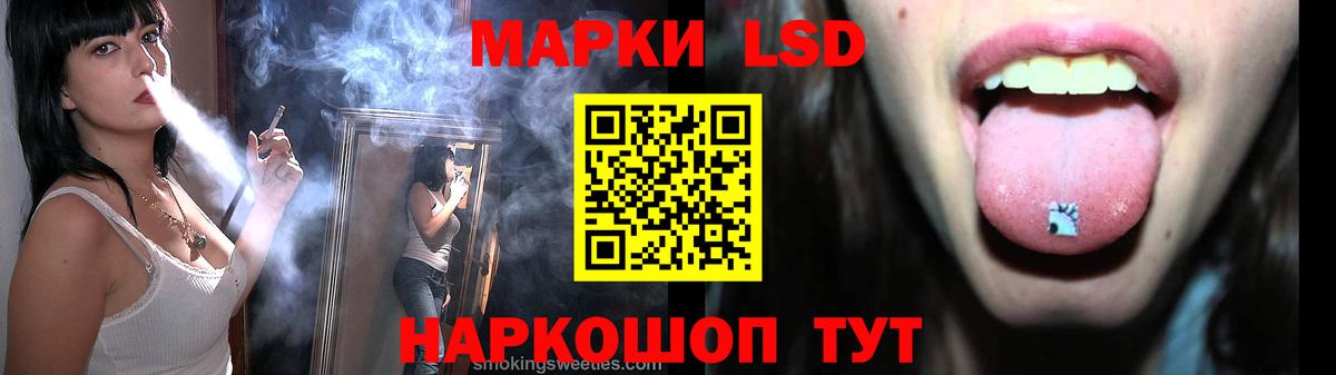 Лсд 25 экстази кислота  Вход с VPN  Алушта  Лсд 25 экстази кислота 