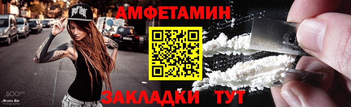 Алушта  Первитин винт  Вход с VPN 