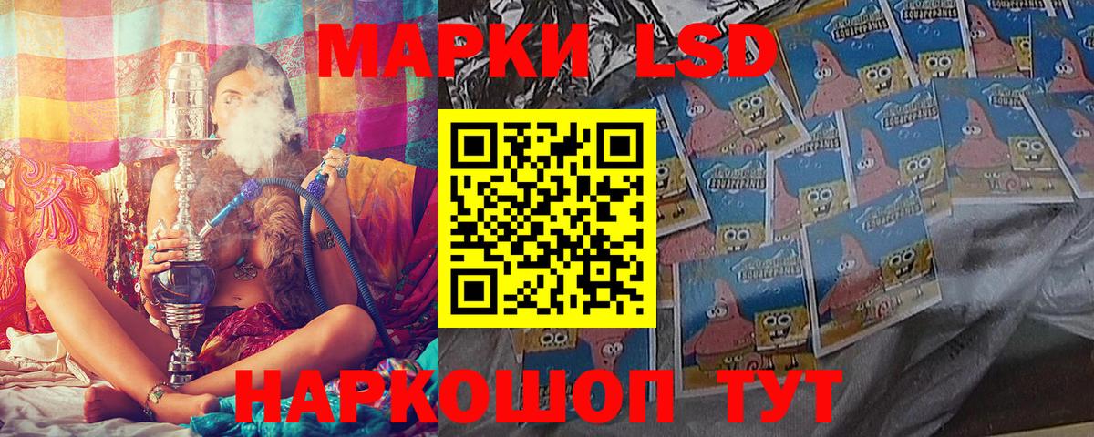 Марки 25I-NBOMe  Вход с VPN  Алушта  Наркотические марки 1,5мг  Наркотические марки 1,5мг 