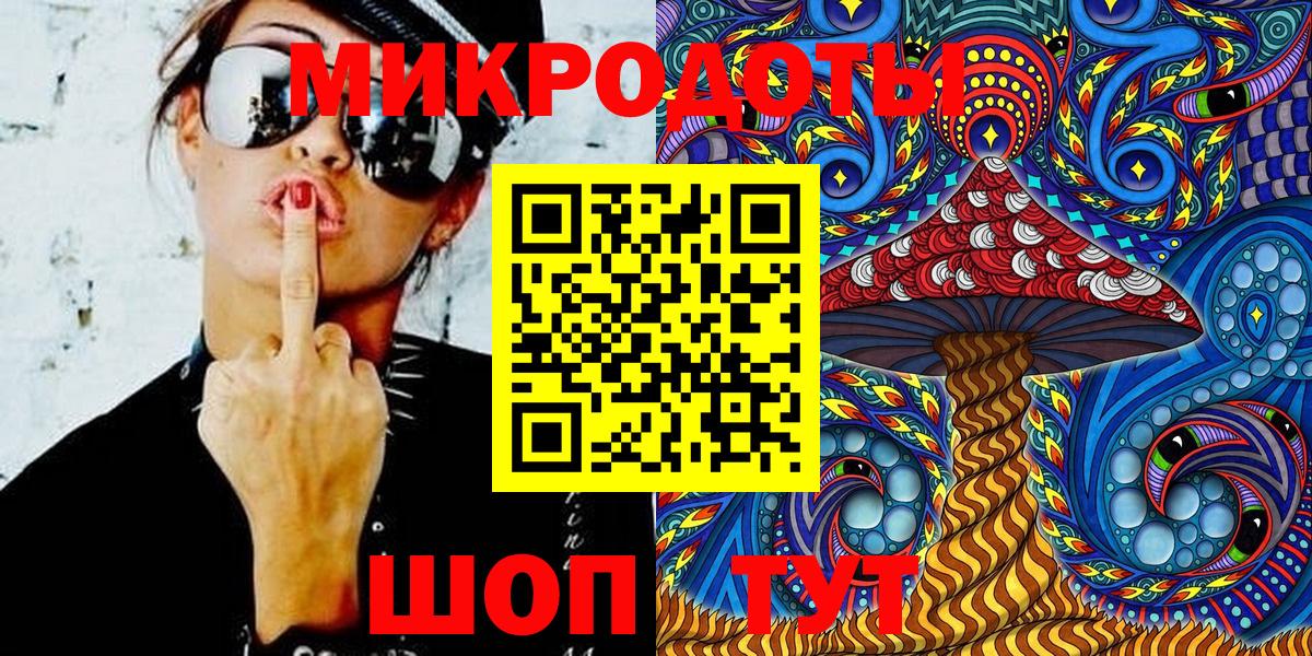 Алушта  Псилоцибиновые грибы Psilocybe  Вход с VPN 